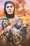 پانته آ سیروس